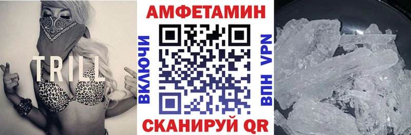 сайты даркнета состав  Саранск  Амфетамин Розовый 