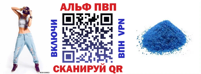А ПВП Соль  Саранск 