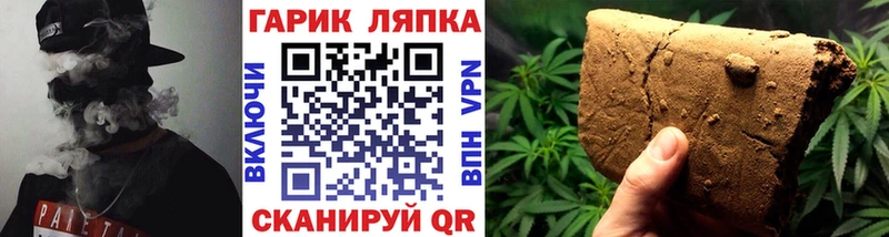 ГАШ хэш купить OMG вход Саранск