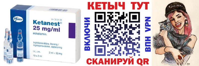 Кетамин ketamine  маркетплейс Telegram  Саранск 