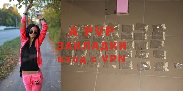 ALPHA-PVP Абинск