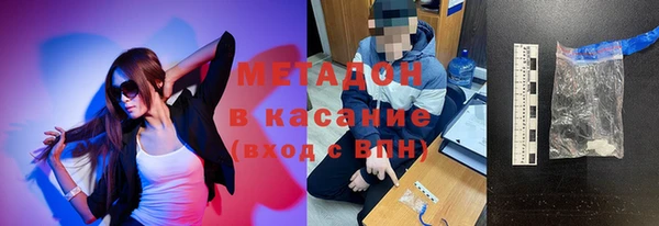 ALPHA-PVP Абаза