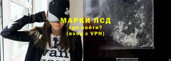 ALPHA-PVP Абаза