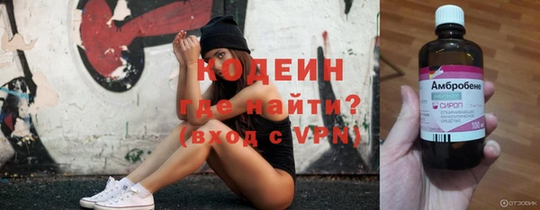ALPHA-PVP Абинск