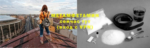 кокаин VHQ Абдулино