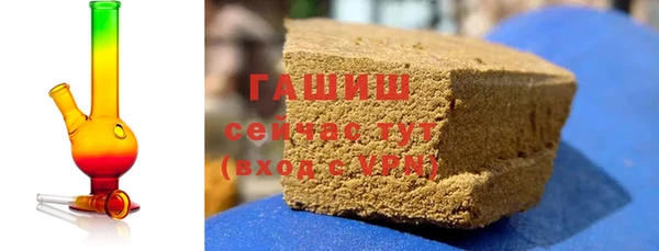 ALPHA-PVP Абинск
