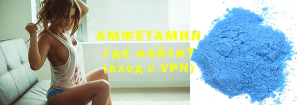 кокаин VHQ Абдулино