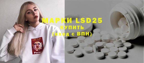 кокаин VHQ Абдулино