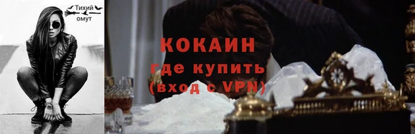 ALPHA-PVP Абаза