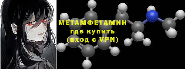 ALPHA-PVP Абаза