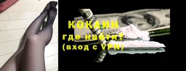 кокаин VHQ Абдулино