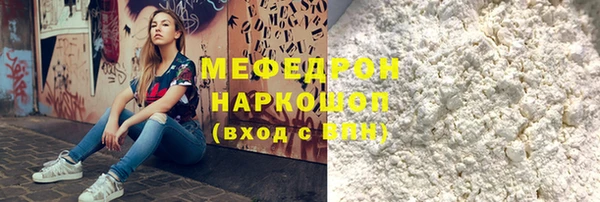 кокаин VHQ Абдулино