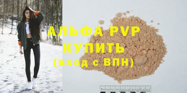 кокаин VHQ Абдулино
