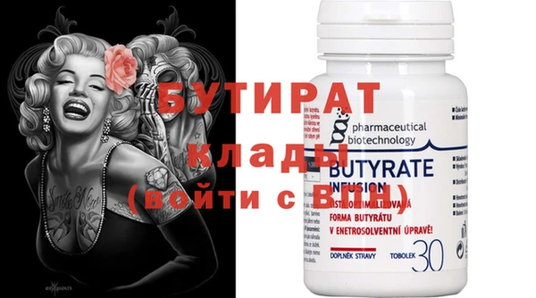 ALPHA-PVP Абинск