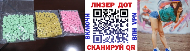 Лсд 25 экстази кислота  Саранск 
