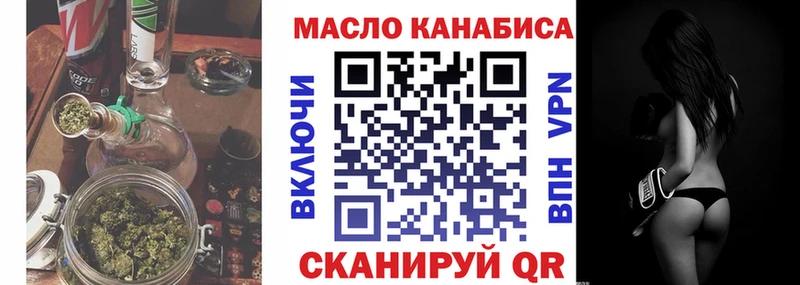 ТГК Wax  Саранск 