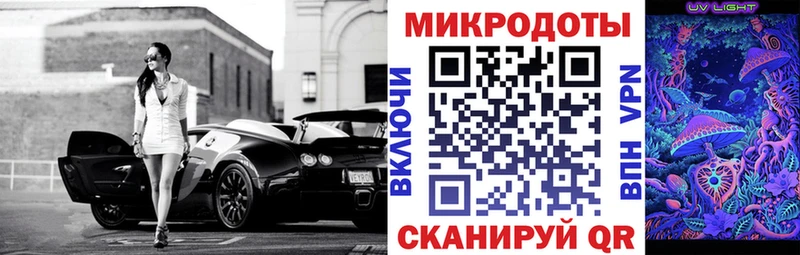 купить цена Саранск Галлюциногенные грибы прущие грибы